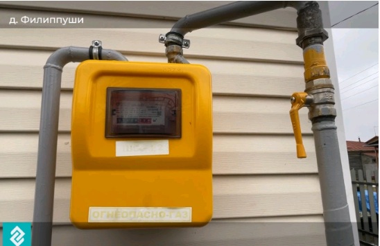 ТРК "Губерния-33": Жителям деревни Филиппуши провели долгожданный газ