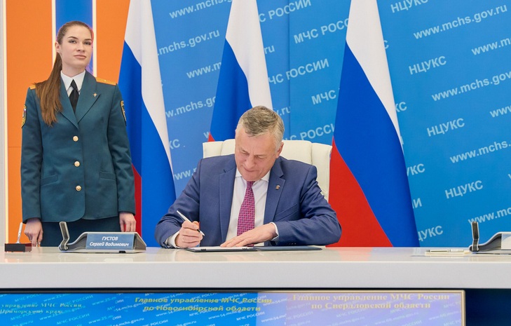 Подписано соглашение о взаимодействии между МЧС России и ООО «Газпром межрегионгаз»
