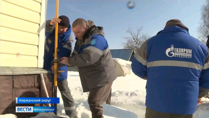 В деревне Песьяне Киржачского района завершено строительство газопровода