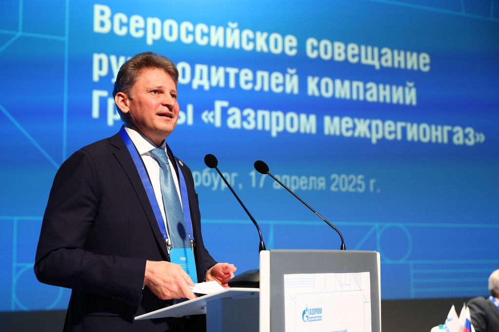 Член_Правления_ПАО__Газпром__Вадим_Симдякин.jpeg Член_Правления_ПАО__Газпром__Вадим_Симдякин.jpeg
