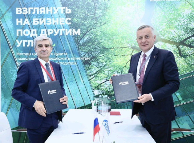 Встреча_Ростехнадзор.jpg Встреча_Ростехнадзор.jpg