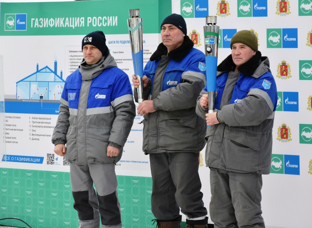 Газовики на мероприятии.JPG