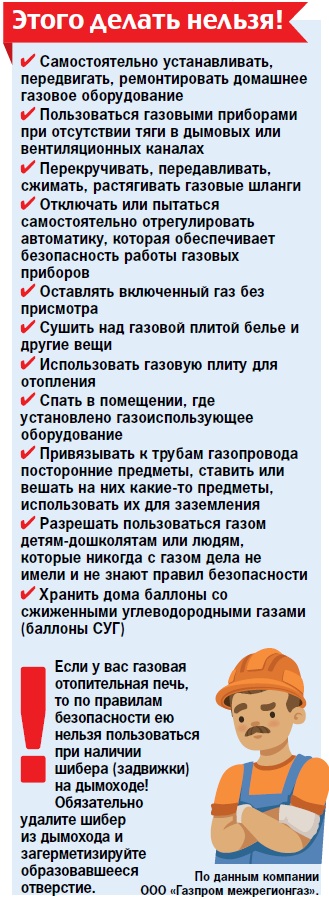КП_памятка4.jpg КП_памятка4.jpg