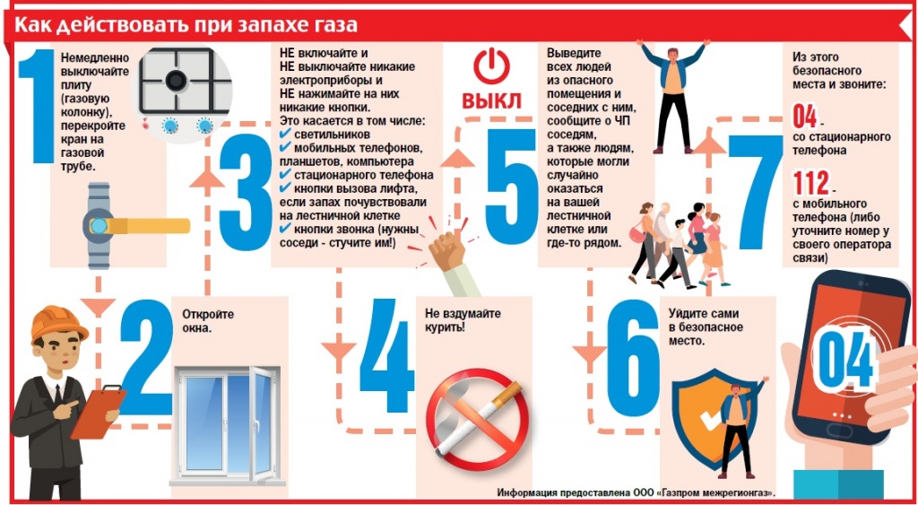 КП_памятка3.jpg КП_памятка3.jpg