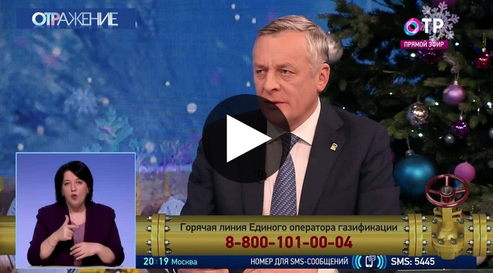 Густов_С_В_на_ОТР.jpg Густов_С_В_на_ОТР.jpg