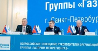 «Газпром» и «Единая Россия» обеспечивают успешную реализацию народной программы партии